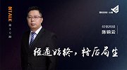 除了马云、马化腾，这位摸爬滚打互联网16年的老兵，也应该被记