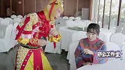 男子一心想当网红，猴哥前来帮忙，却不料结果不是自己想要的！