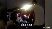 危急时刻！车祸后18个人54秒救了2条命