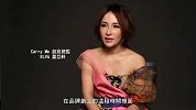 潮流-20130411-CarryMe形象影片访谈篇.萧亚轩畅谈心路历程