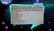 进价只要3毛4！这些街边烤肠到底是什么做的？看完你还敢吃吗？