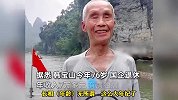 7旬大爷找“花钱搭子”，霸气晒7位数存款：缺个老伴，要有社保胖点脾气好