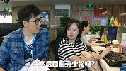 世界杯土味情话——冰岛队为什么都叫松？