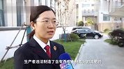 判了！女孩吃假减肥药致精神分裂，主犯被判11年并赔偿近千万