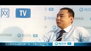 梅花网TV——Emalivision访谈