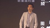 苏宁体育常务副总裁曾钢先生：众擎为盟 跨越造极