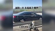 4名少年偷奔驰车开400公里，现学“奔驰车咋开”