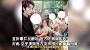 女子称被霸王茶姬官方发丑照，担心被网友截图保存取笑：焦虑到睡不着