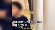 宝妈身体不适让儿子倒水，儿子一句话令其寒心：我是你仆人吗？我又不是你爸爸