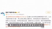 男子相亲被骗走3万元，网恋“女神”竟是表婶，小伙：从没见过面