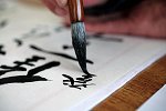一栋二百年历史古宅 至今已破旧不堪 而这里曾集百家书法之精华