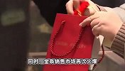 金价持续飙升，创近11个月新高！广州有夫妇一次购买超70万元黄金
