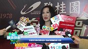 汪明荃抒怀香港故事 李丽芬唱响侠肝义胆