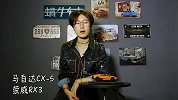美女辣评9月新车！3.7秒加速的抢手货全来了！