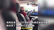 女司机被乘客提醒开太慢还走错路，情绪崩溃大哭报警：我遇到坏人了