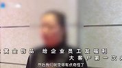 豪横小伙金店狂买近700万元黄金，不挑款不称重，店员吓到报警