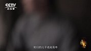 《匠心》千载徽州梦 百年黄山佬
