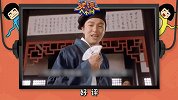 雷佳音泪洒舞台，实力演绎佛系综艺《国家宝藏》