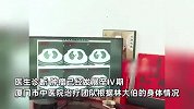 74岁老人喝纯中药“抗癌神汤”，肺部肿瘤完全消失！已入选国家成果库