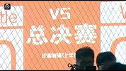 街球-14年-长城宽带3v3决赛日 扣篮冠军率x-battle队险胜夺冠-新闻