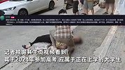 大妈路边晕倒，男生急救竟遭人质疑非礼耍流氓，网友纷纷为其正名