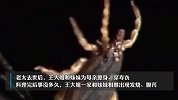 在野外须注意防虫：老太被蜱虫叮咬去世，四名亲属相继感染