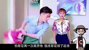 霸道总裁前男友，绑架软禁用金钱侮辱我，企图想再续前缘