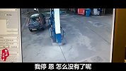 毒舌汽车： 女司机：干掉加油站！