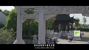 20171102-探秘成都神奇的圆环古镇-看鉴地理123集