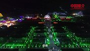 《中国推介》之《 度假胜地—山西长治振兴村》