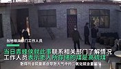 老人1吨储煤被收走？当地：散煤有污染，我们给兑换脱硫煤其不同意