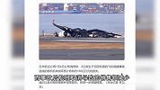 日航预计羽田机场相撞客机损失约达150亿日元