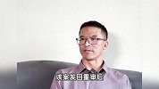 贵州李玉前杀妻灭子案重审一审宣判：以故意杀人罪被判死刑，缓期2年