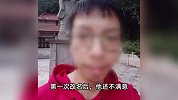24岁小伙改名“朱雀玄武敕令”，再改名“周天紫薇大帝”被驳回