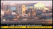 日媒称中国粮油援朝鲜保顺利接班