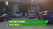 我在一线抗病，你不让我回家？官方回应“护士下班回小区被阻拦”