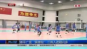排球-13年-中国女排第三期集训招募 郎平回国广发英雄帖-新闻