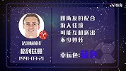 大剧透-法国虽大热 防平靠理性