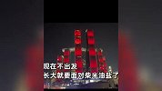 2个月赚1万多！18岁女大学生暑假送外卖，“环游半个中国”当成人礼