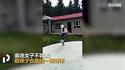 谁说女子不如男 萌妹子也颠的一脚好球