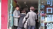 开森笑贺岁公益片二《过年了请回家看看》，看的催人泪下