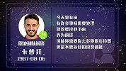 卡普托星盘运势 杂事繁多合理安排