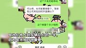 女司机称开特斯拉压到一块石头，竟要花14万维修，官方：明码标价