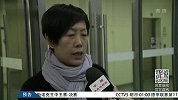 冰上项目-14年-羽生结弦带伤夺银后痛哭 拒在中国做进一步检查-新闻