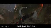 【第12期】老烟斗8分钟带你了解阴兵过路的传说！