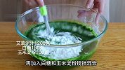 自制万能青团的做法，不用蒸超简单，解锁各种小吃，软糯好吃拉丝