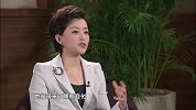 杨澜访谈录066：拉加德的困与斗