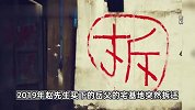 女儿放弃买房花8万为父看病，父亲反手将百万拆迁款全给儿子，法院判了