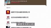 预测票房142亿，《哪吒2》有望全球影史前十！业内：饺子收入可能达10亿