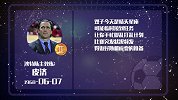 沙特主教练皮济 恐手忙脚乱需随机应变